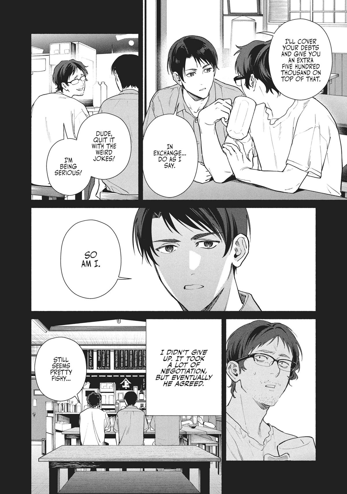 The Strange House Chapter 18 - Page 22