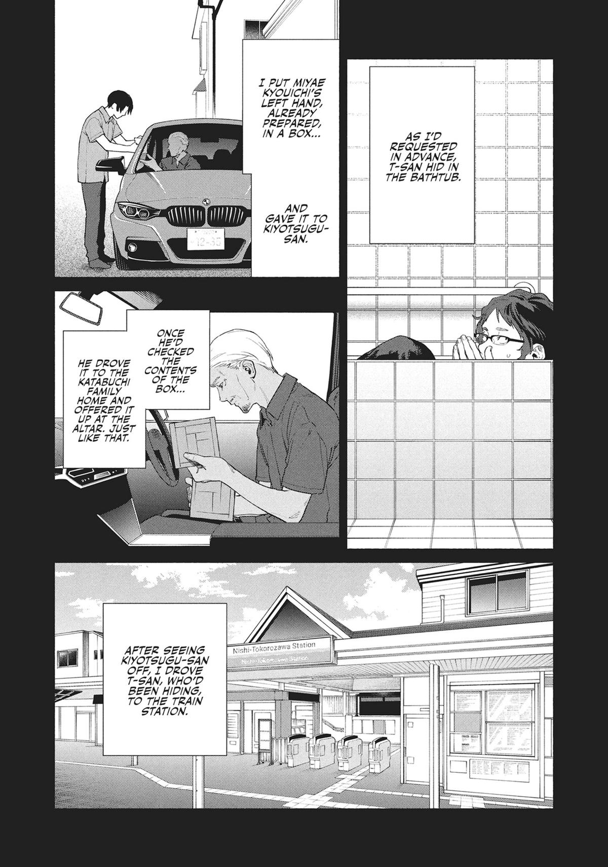 The Strange House Chapter 18 - Page 32