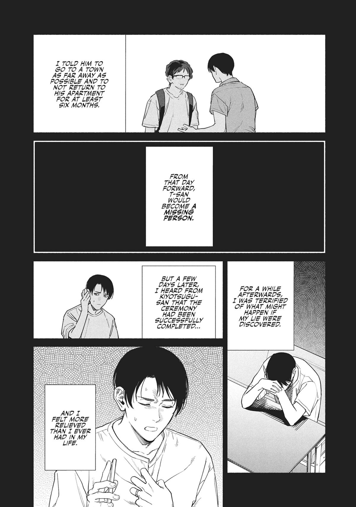 The Strange House Chapter 18 - Page 33