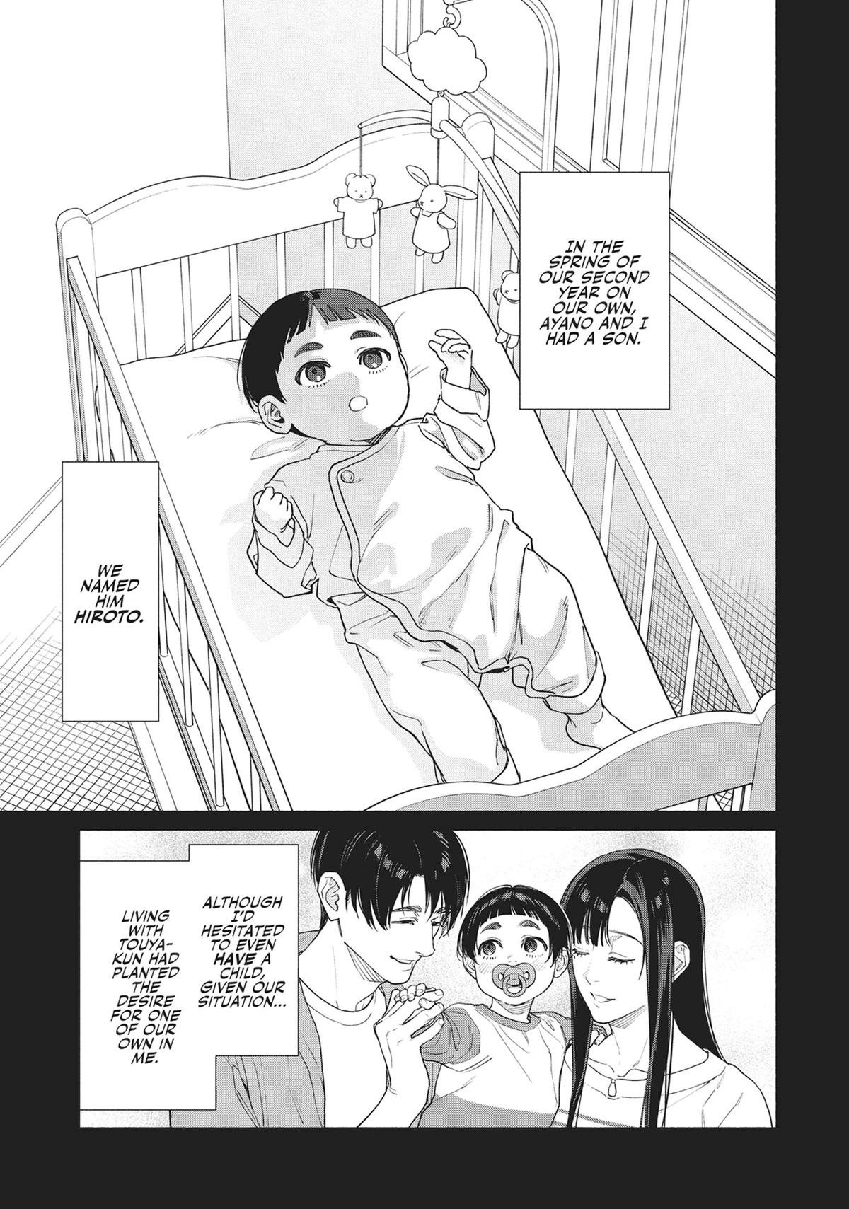 The Strange House Chapter 19 - Page 5