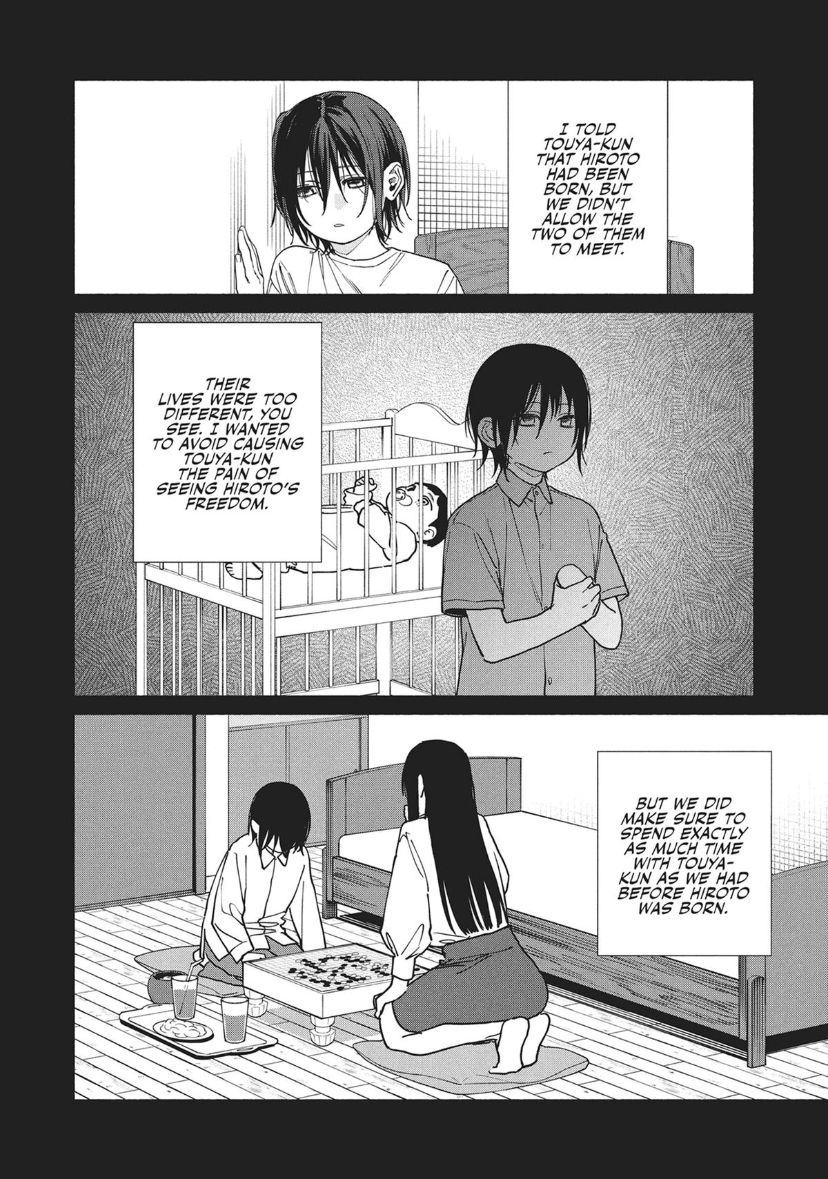 The Strange House Chapter 19 - Page 6