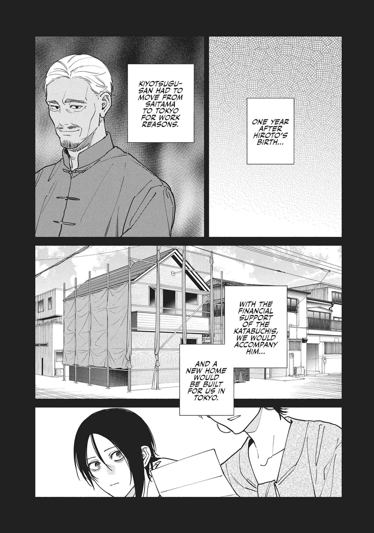 The Strange House Chapter 19 - Page 7