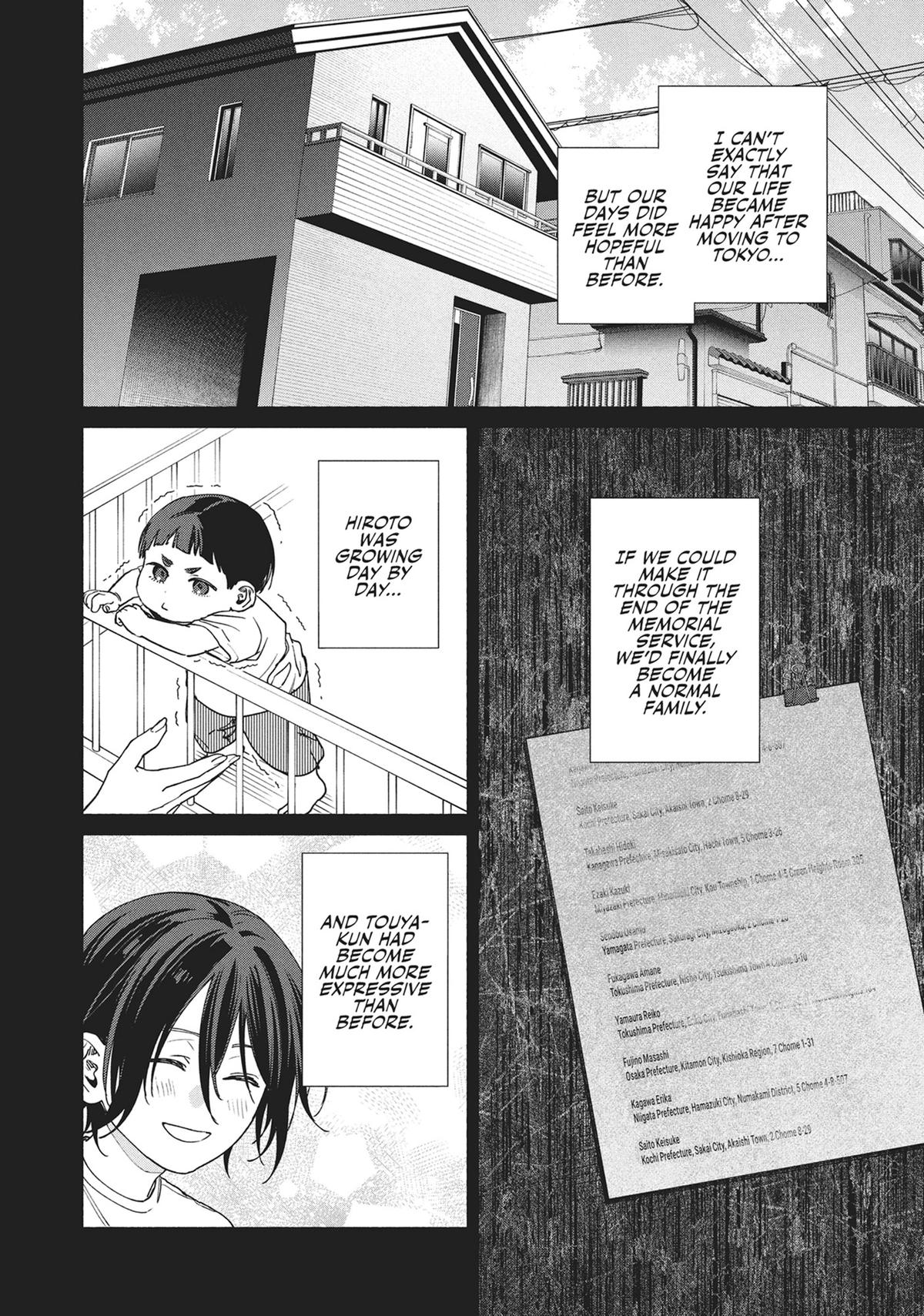 The Strange House Chapter 19 - Page 8