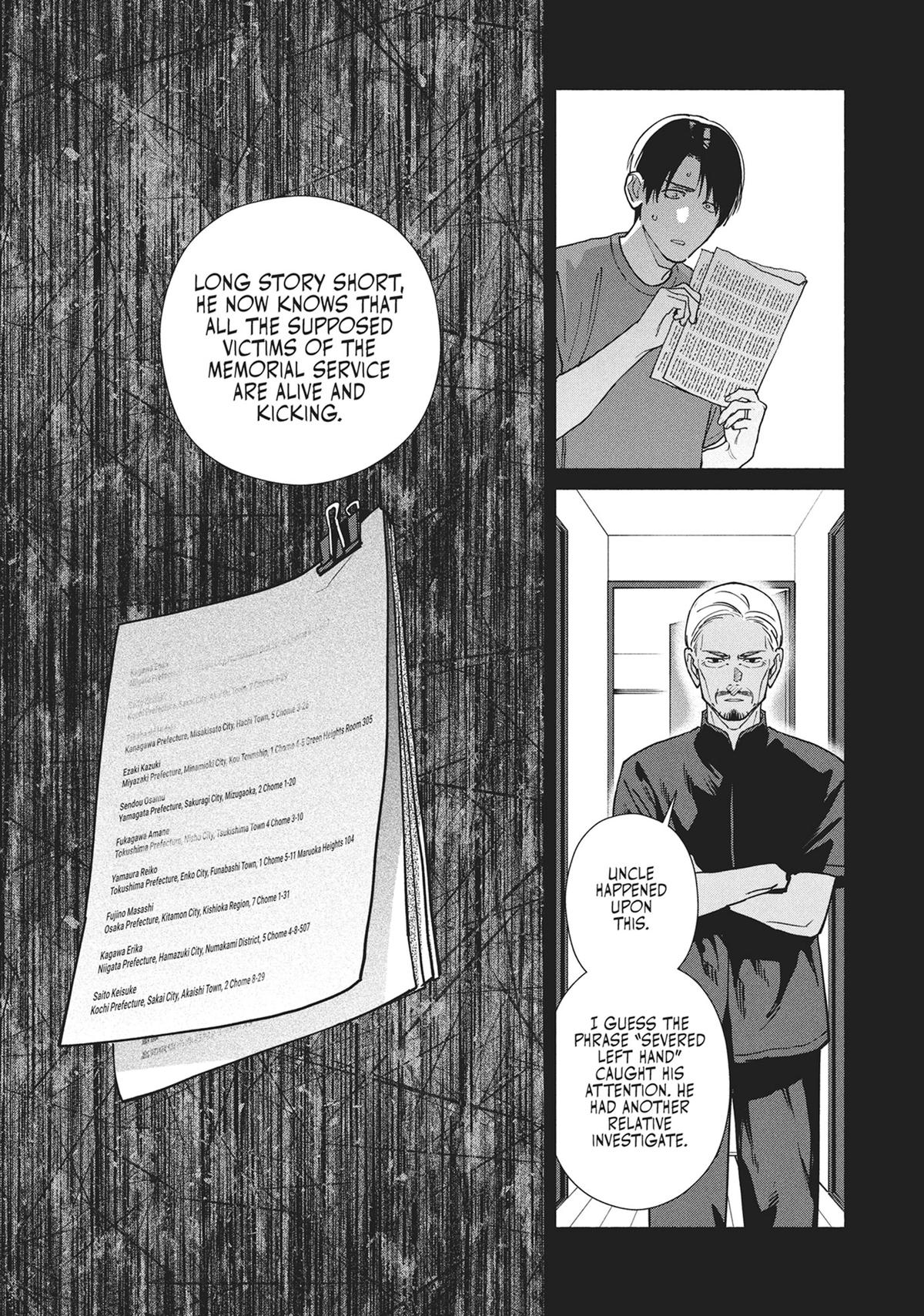 The Strange House Chapter 19 - Page 15