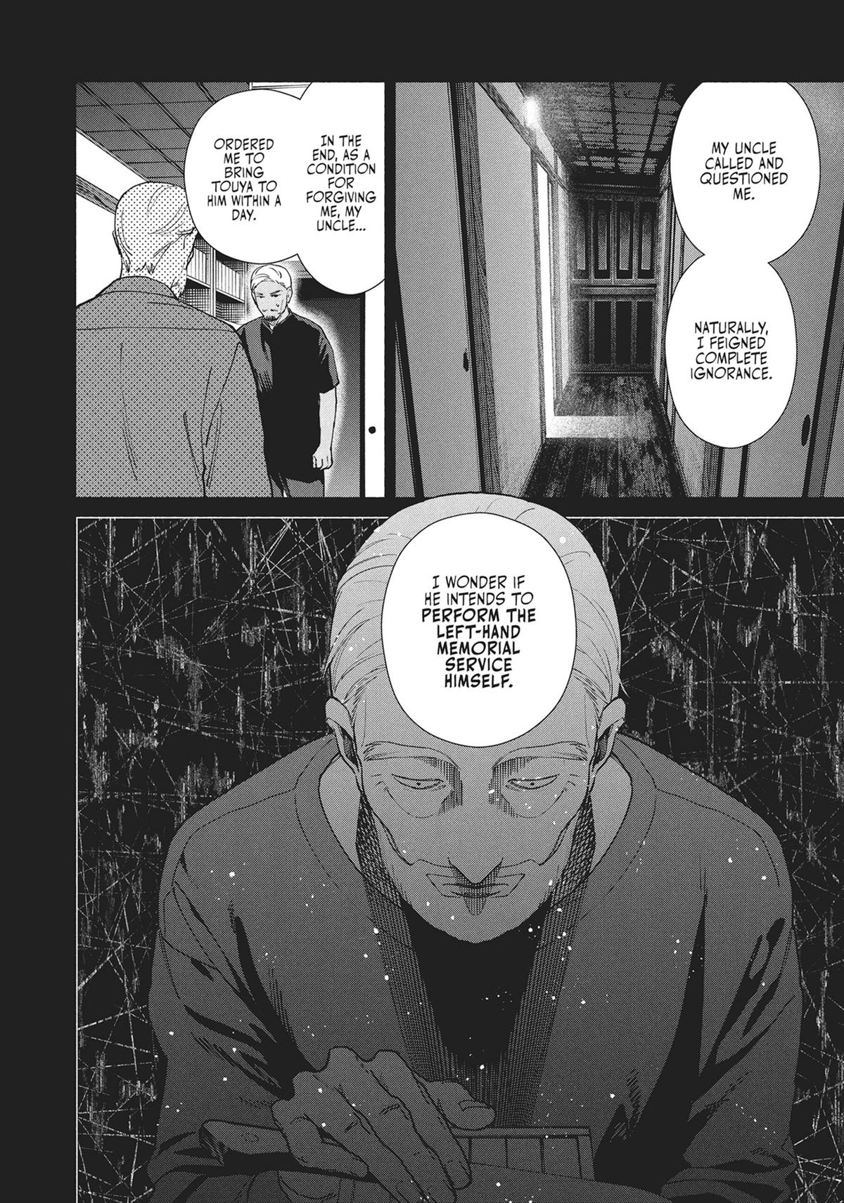 The Strange House Chapter 19 - Page 16