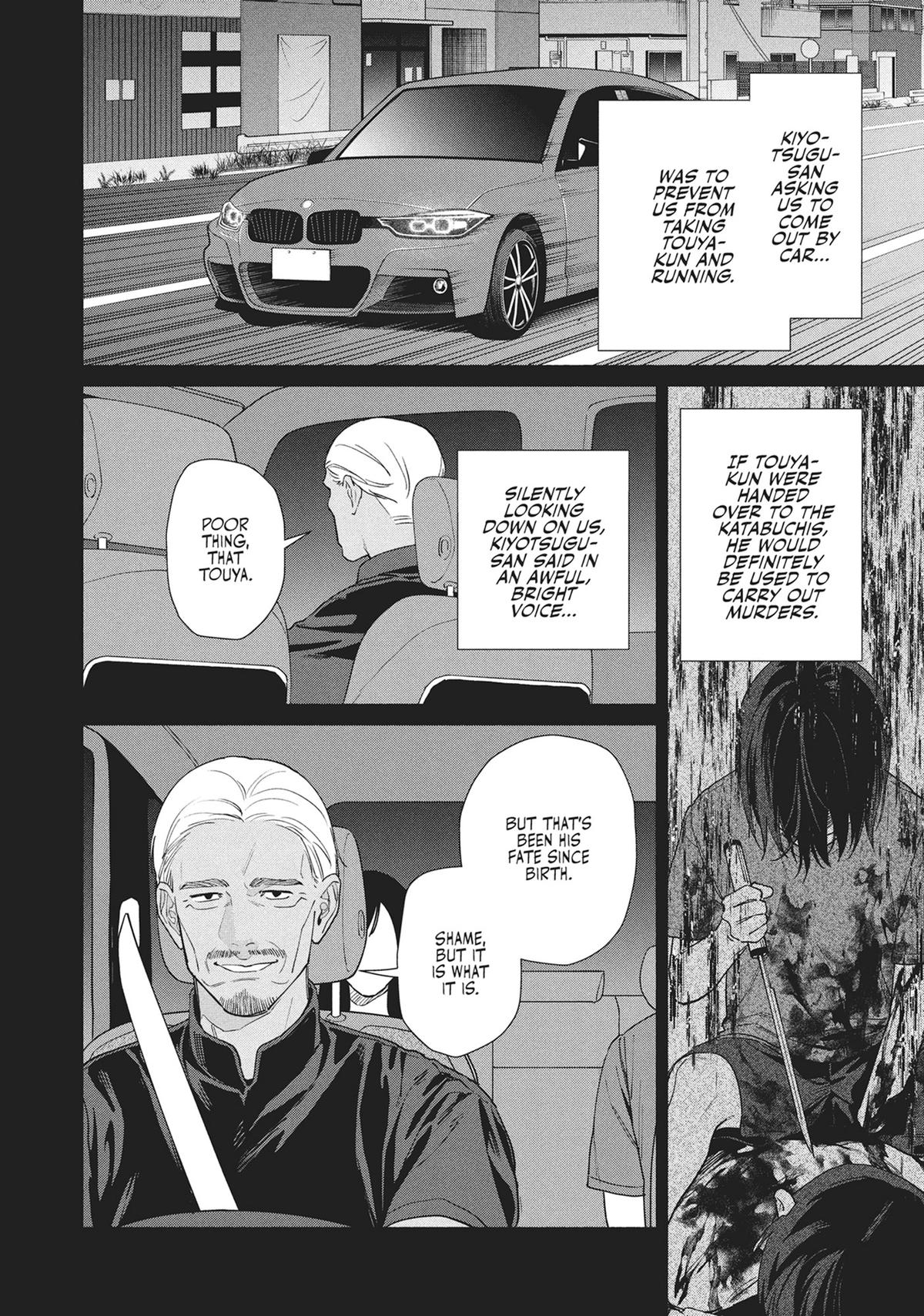 The Strange House Chapter 19 - Page 18