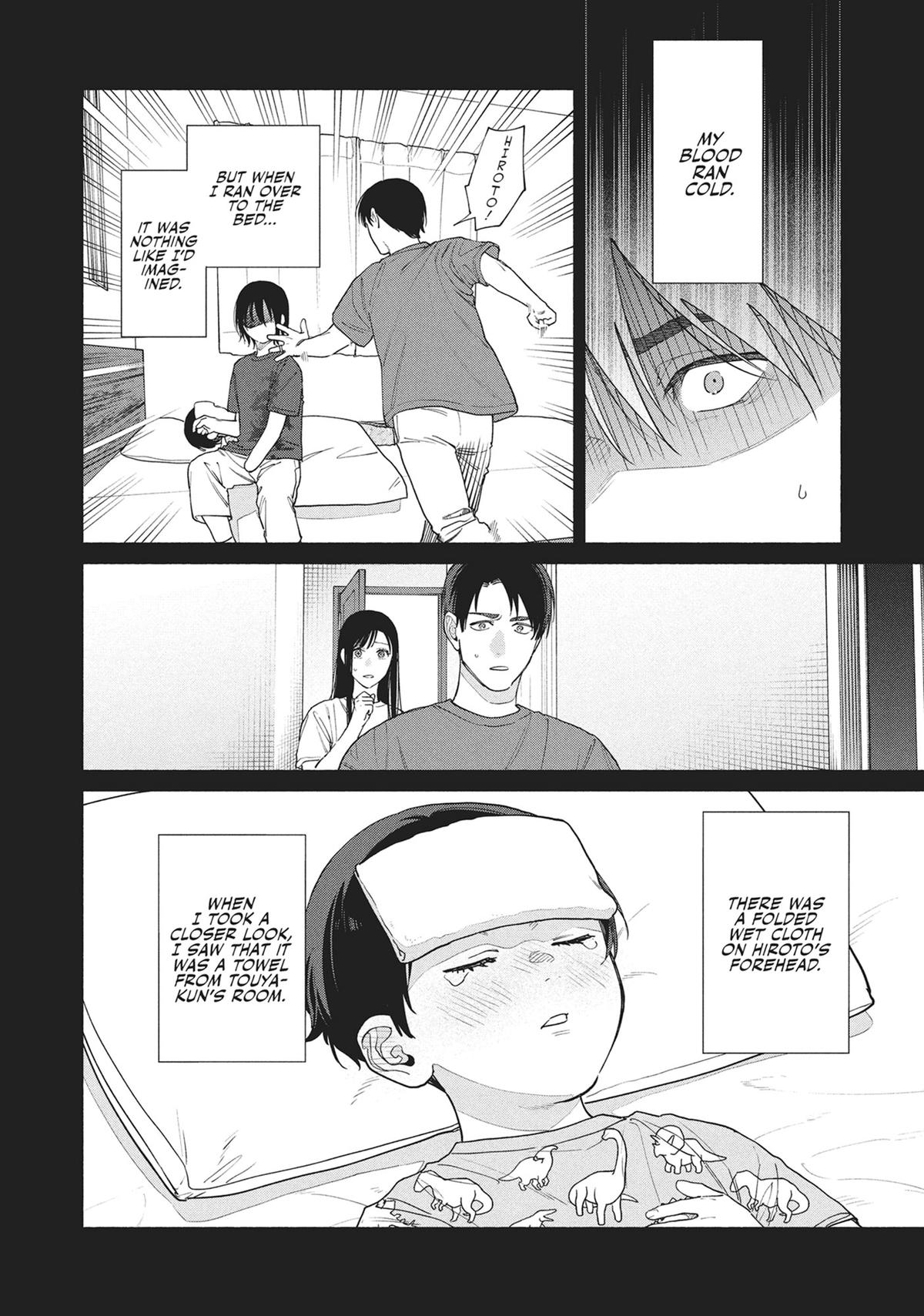 The Strange House Chapter 19 - Page 22