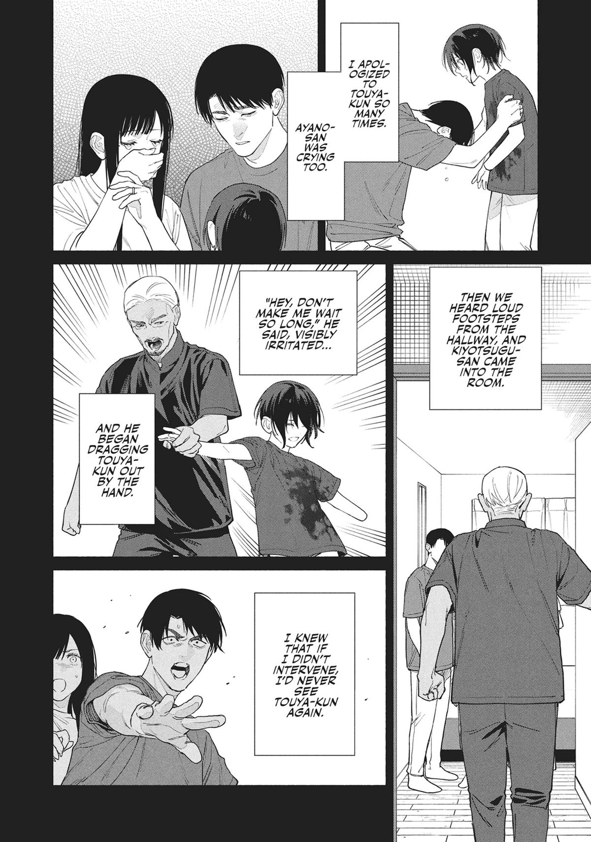 The Strange House Chapter 19 - Page 26