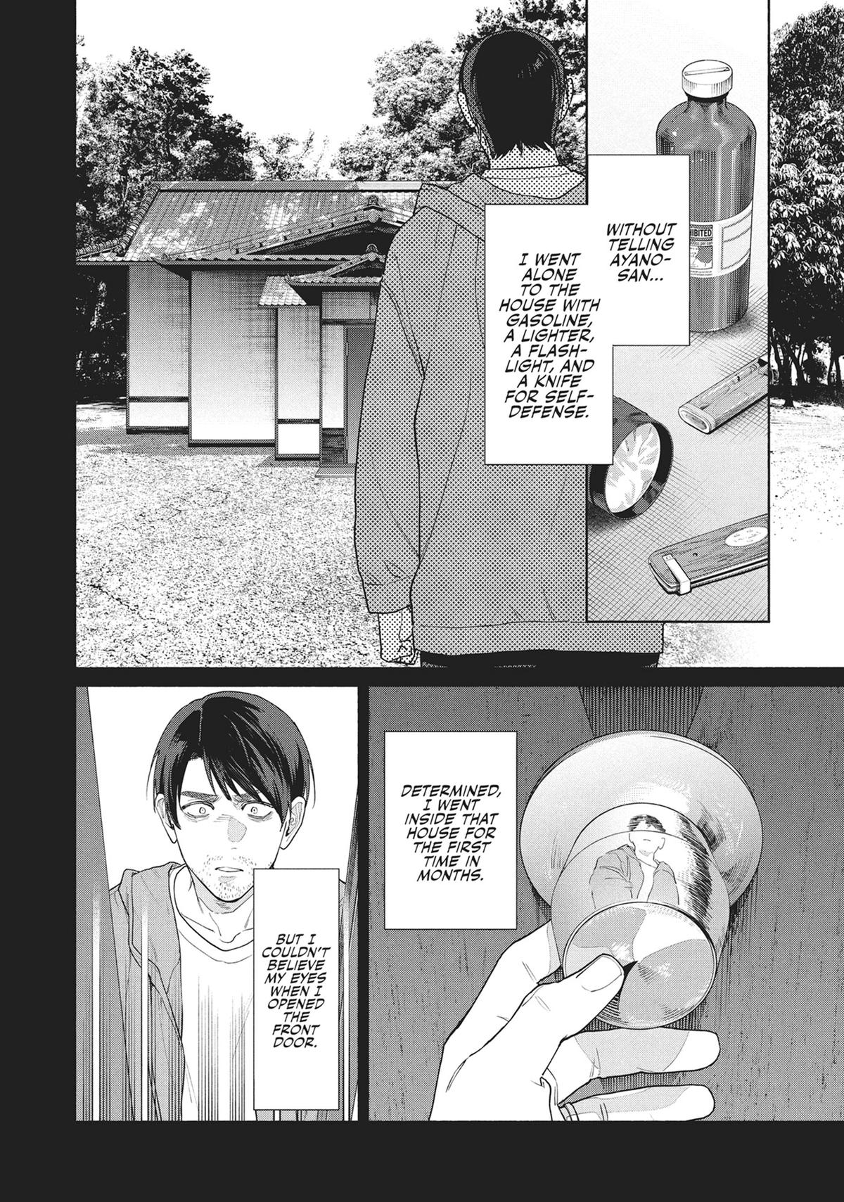 The Strange House Chapter 20 - Page 6