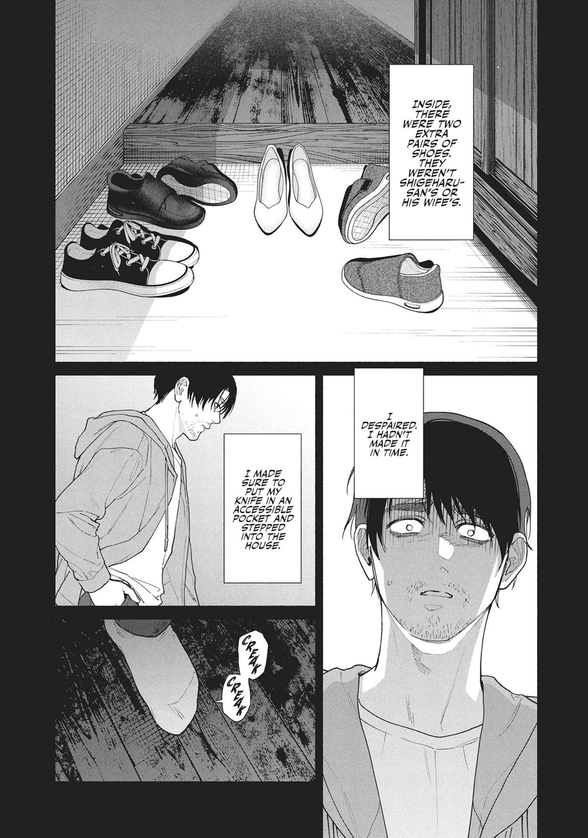 The Strange House Chapter 20 - Page 7