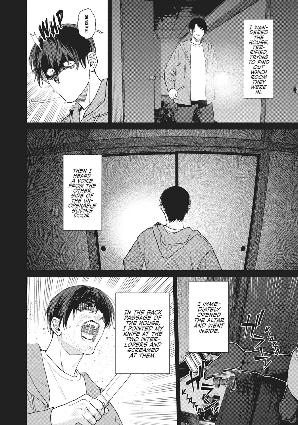 The Strange House Chapter 20 - Page 8