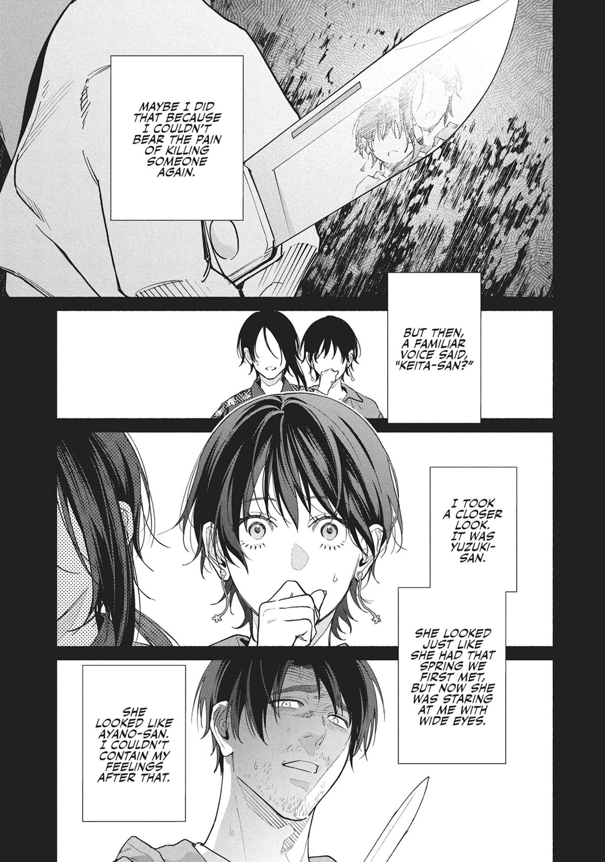 The Strange House Chapter 20 - Page 9