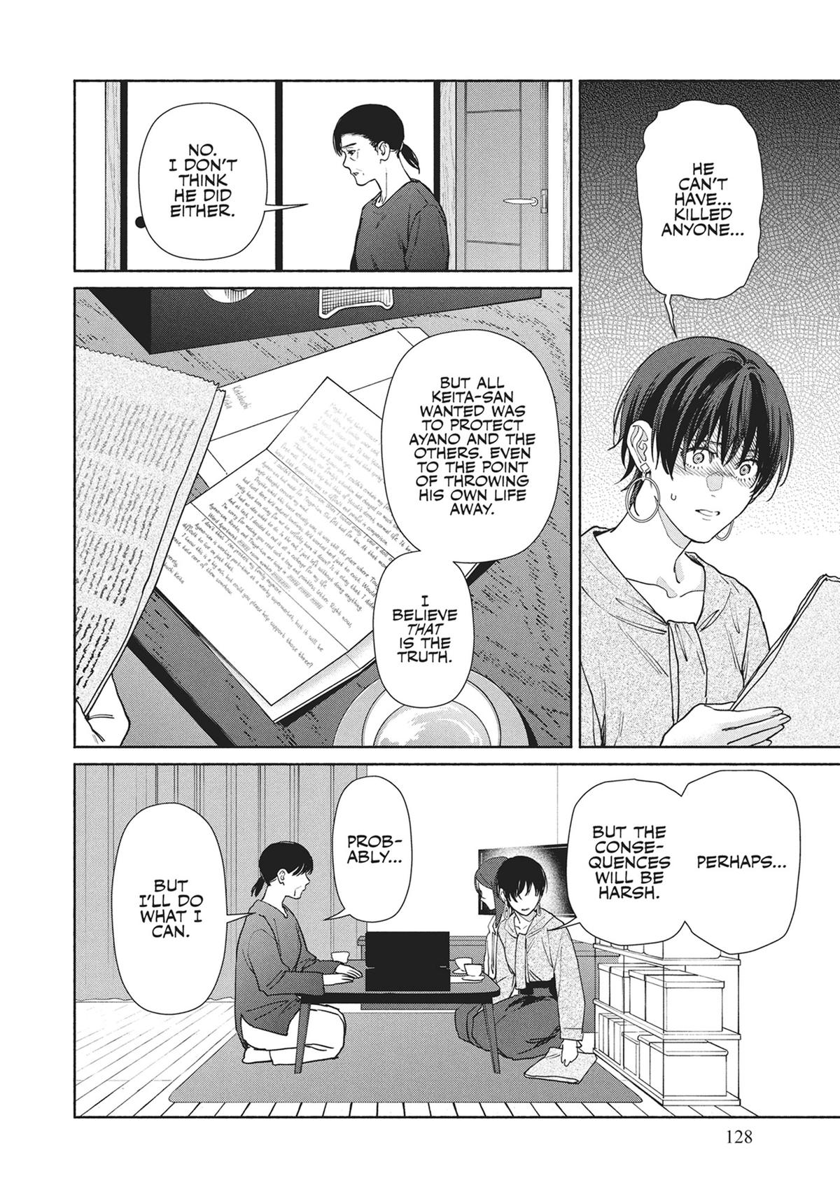 The Strange House Chapter 20 - Page 18