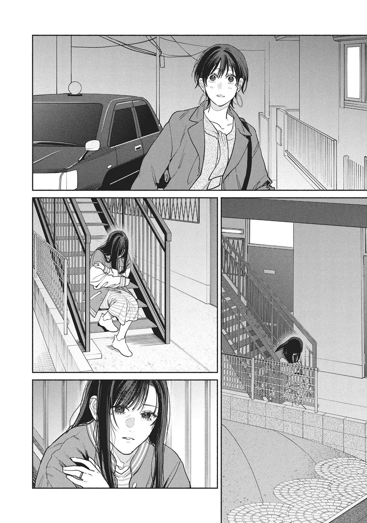 The Strange House Chapter 20 - Page 24