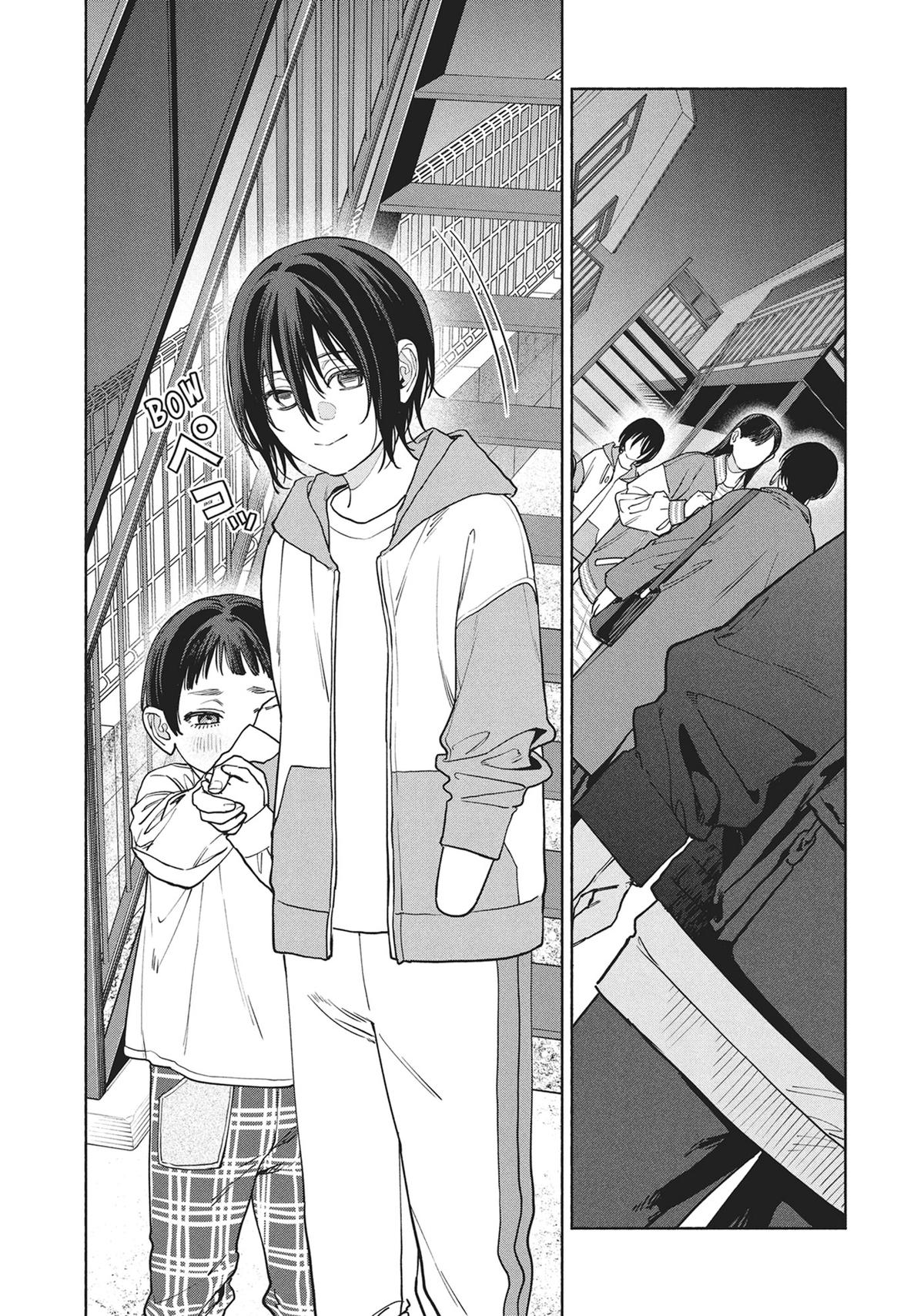 The Strange House Chapter 20 - Page 28