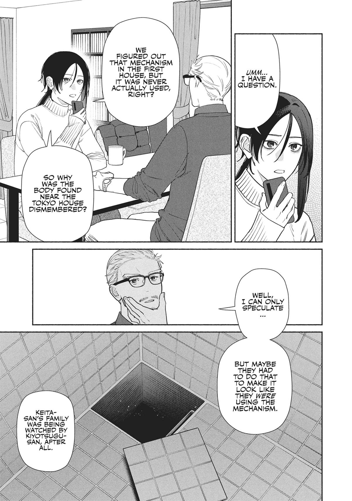 The Strange House Chapter 21 - Page 5