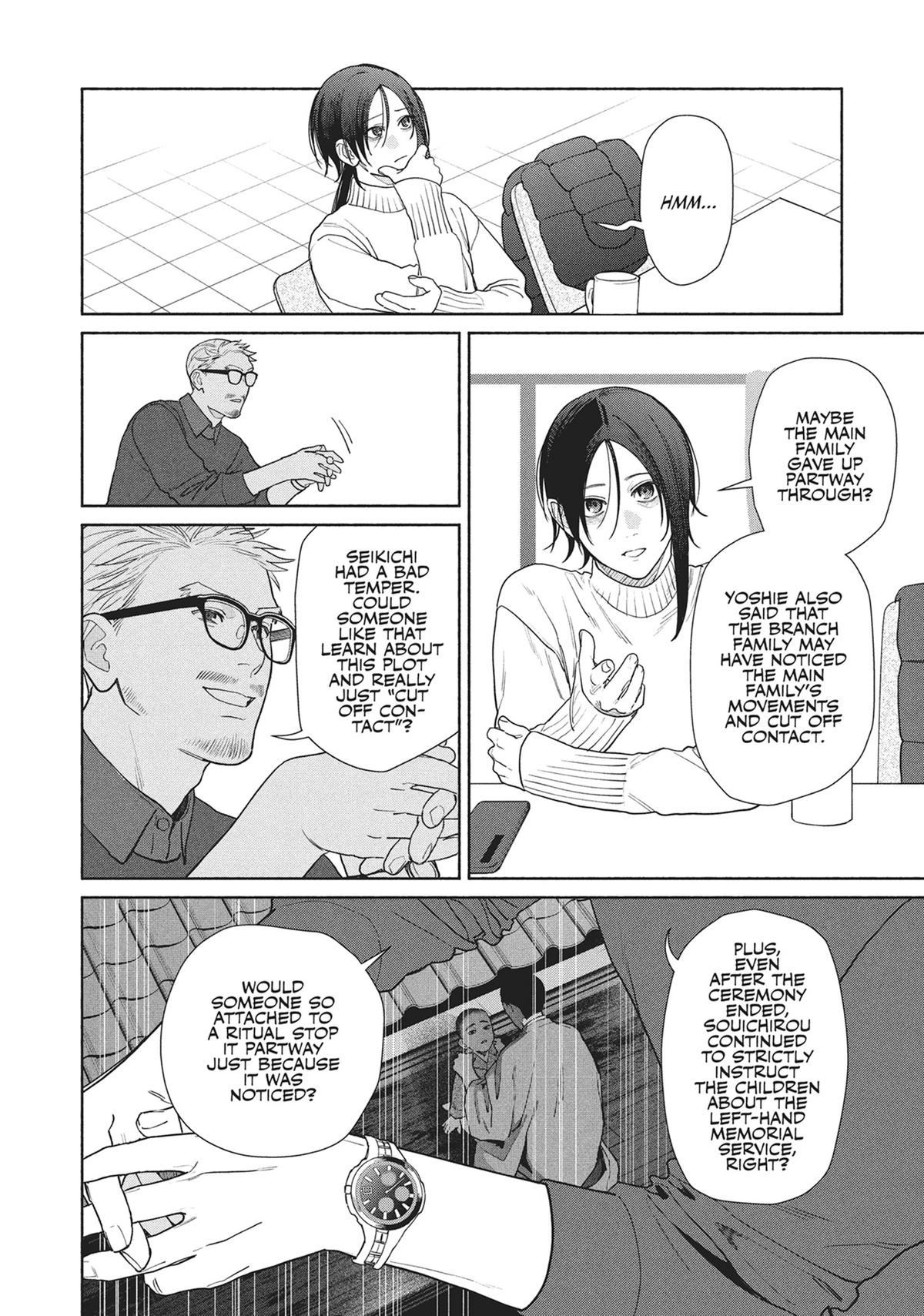 The Strange House Chapter 21 - Page 10