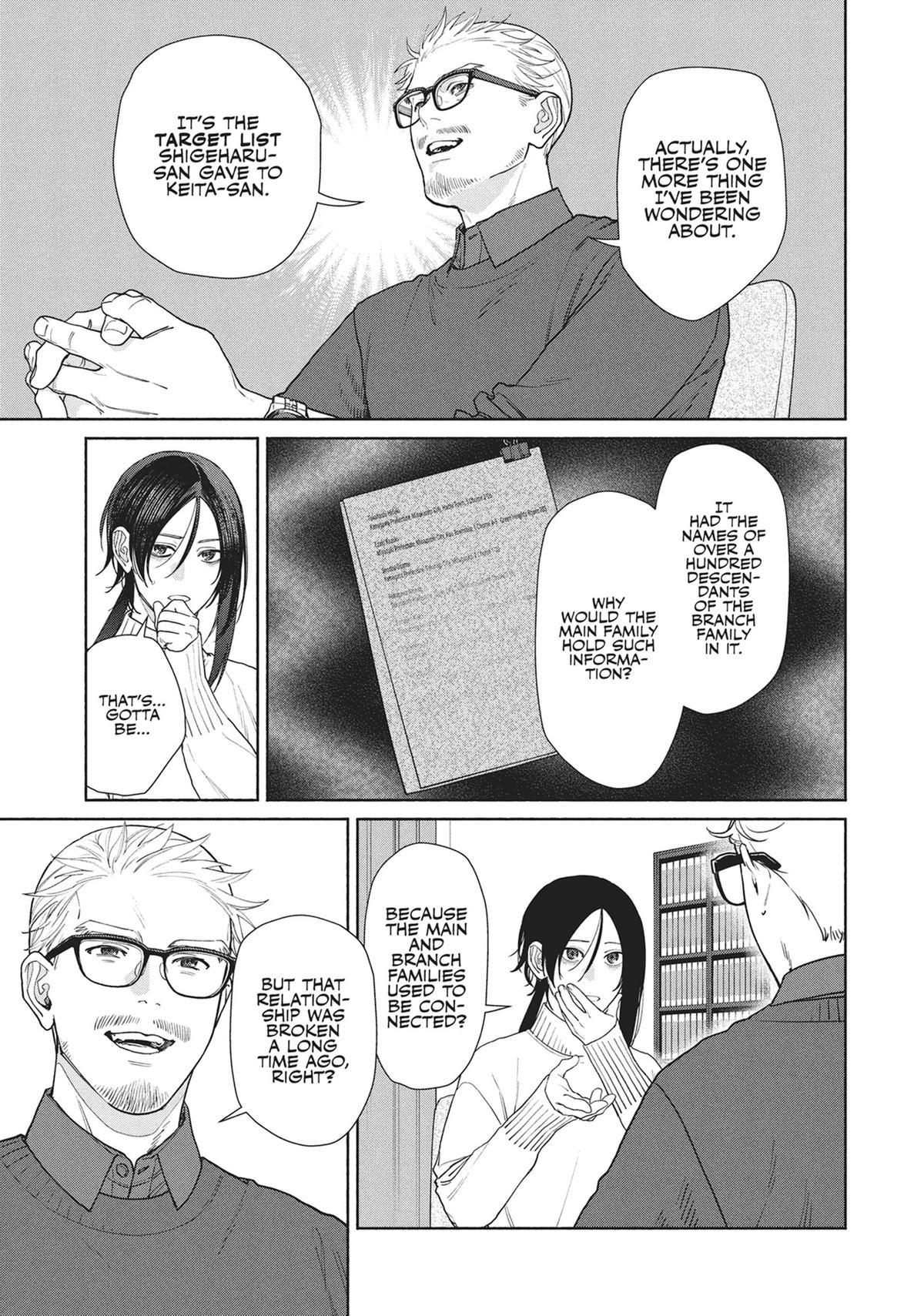 The Strange House Chapter 21 - Page 15