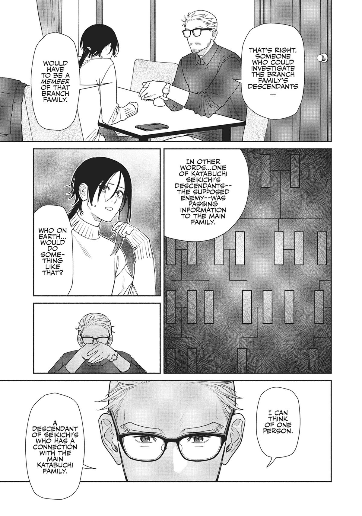 The Strange House Chapter 21 - Page 17