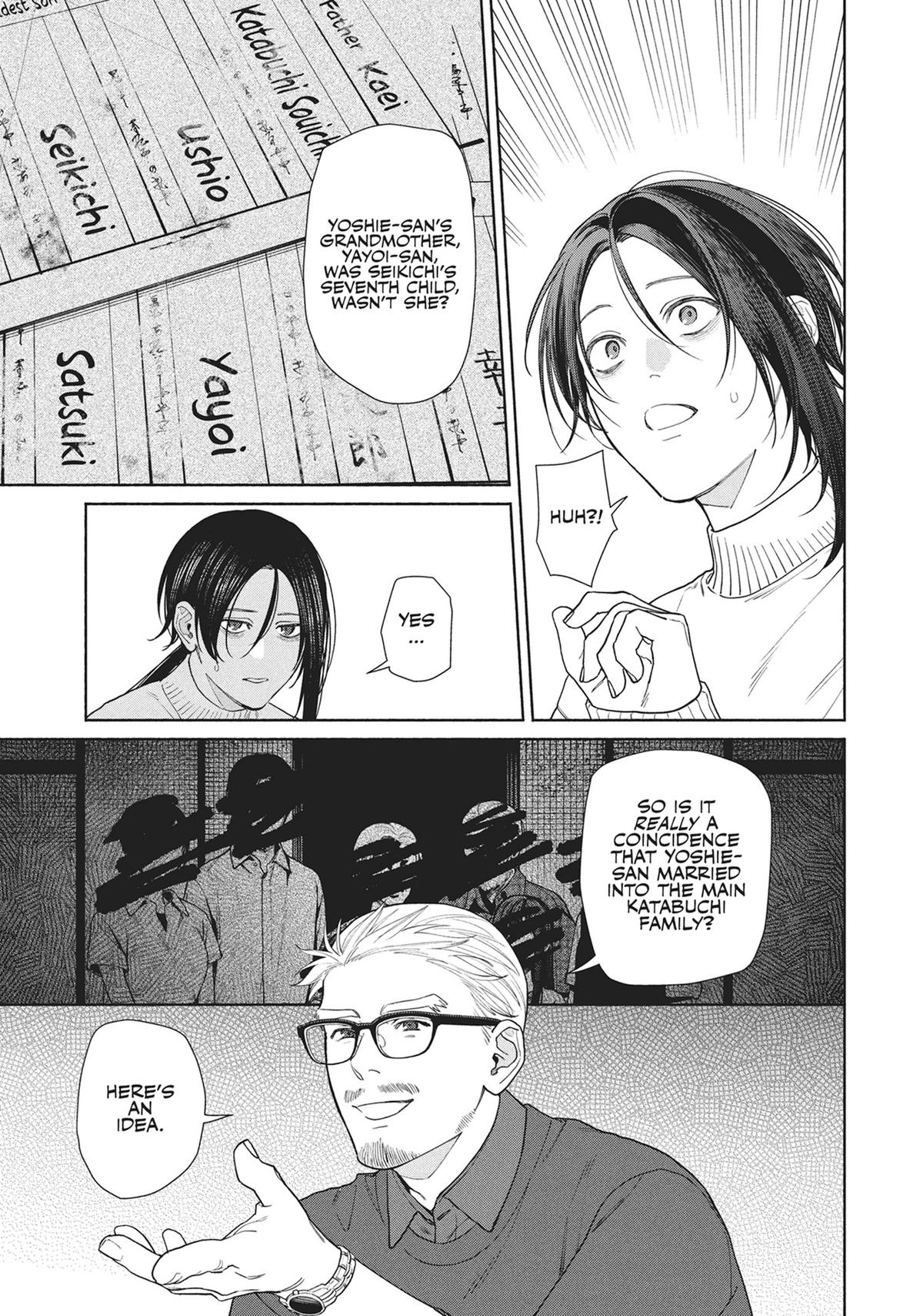 The Strange House Chapter 21 - Page 19