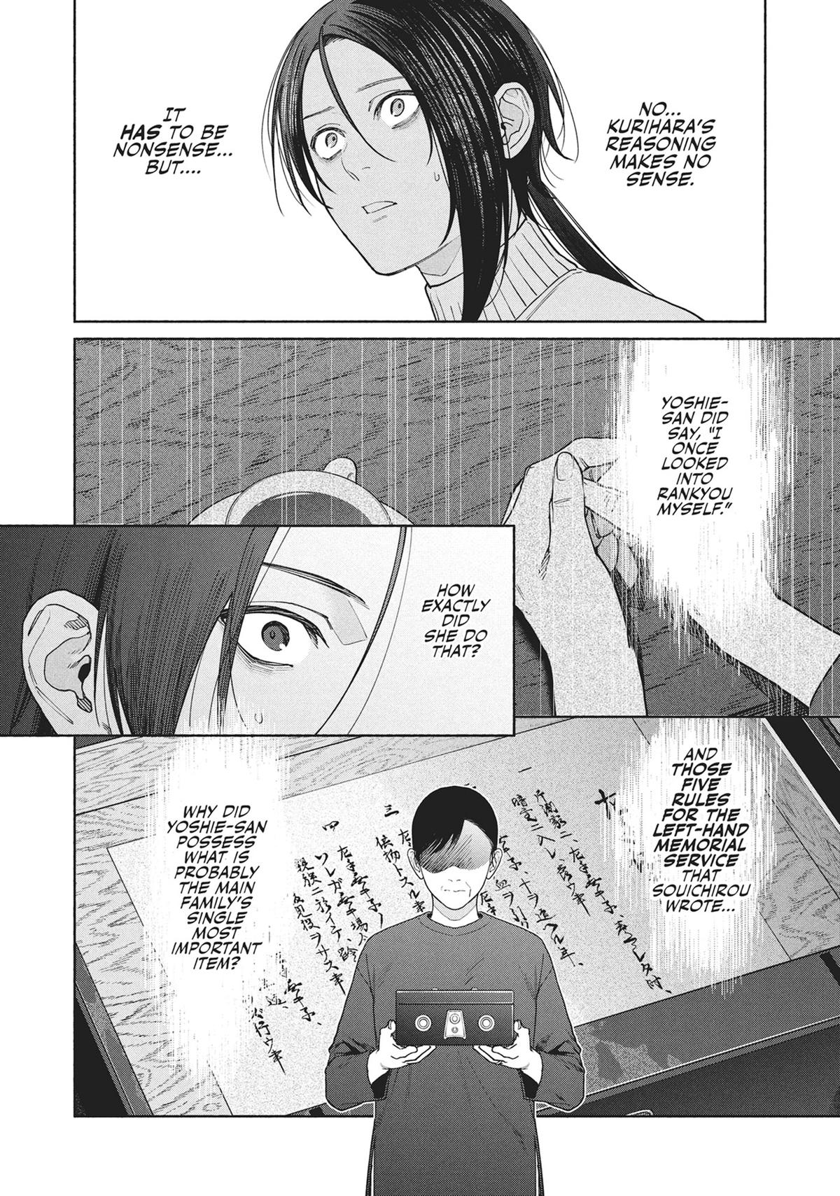 The Strange House Chapter 21 - Page 22