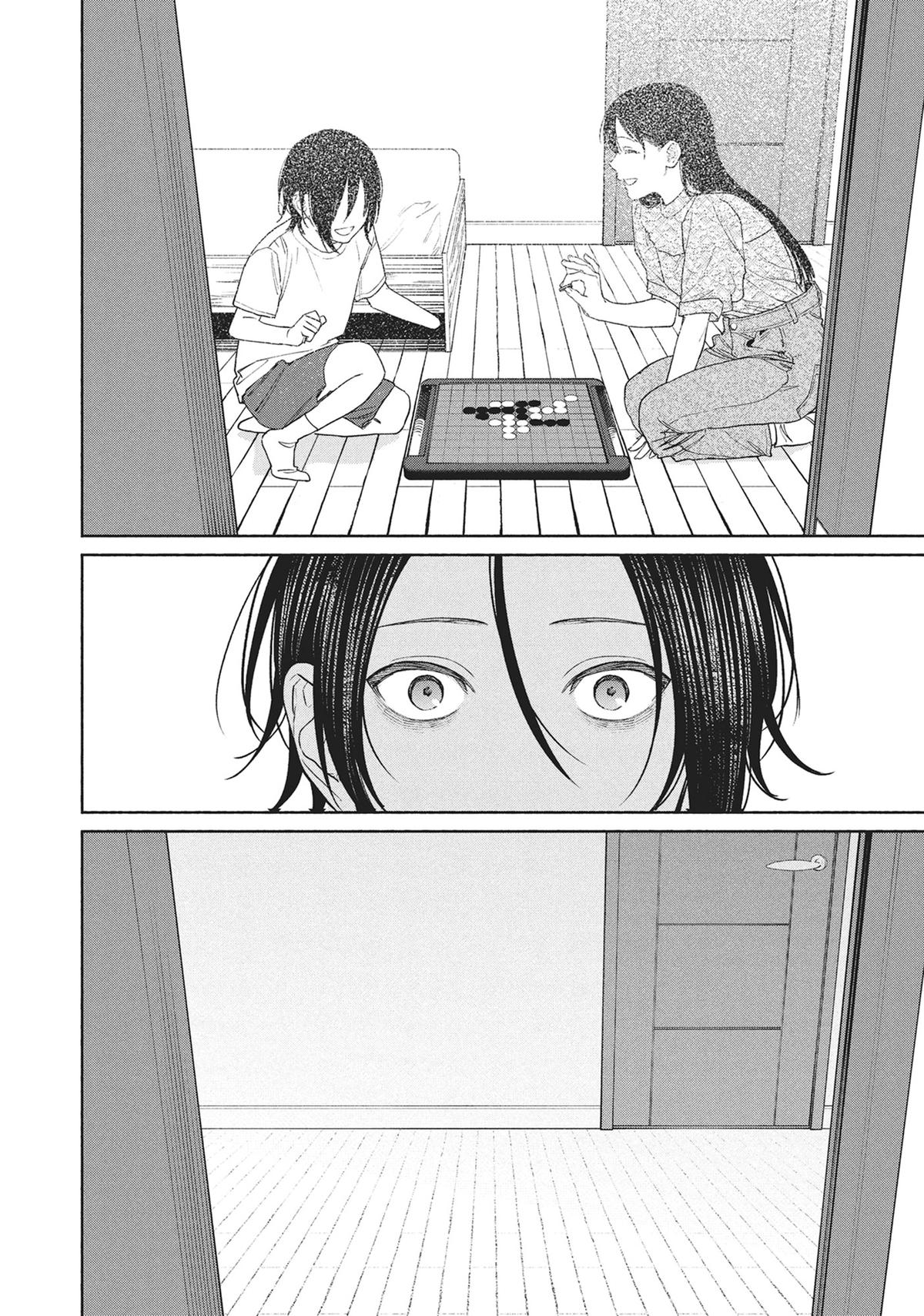 The Strange House Chapter 21 - Page 30