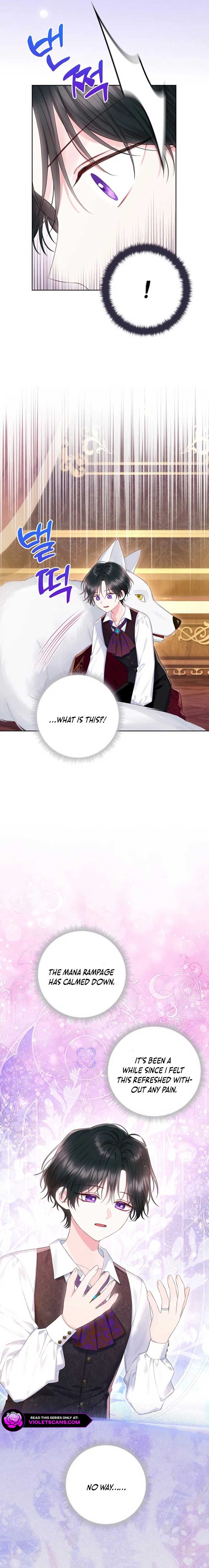 The Strongest Brother Lost His Memory Chapter 30 - Page 5