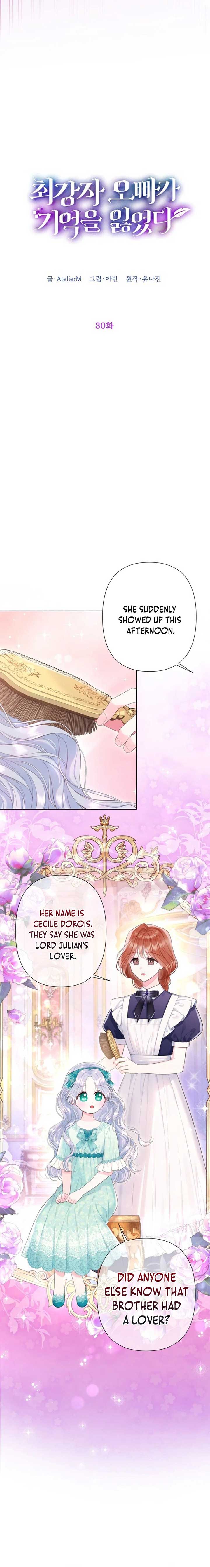 The Strongest Brother Lost His Memory Chapter 30 - Page 11