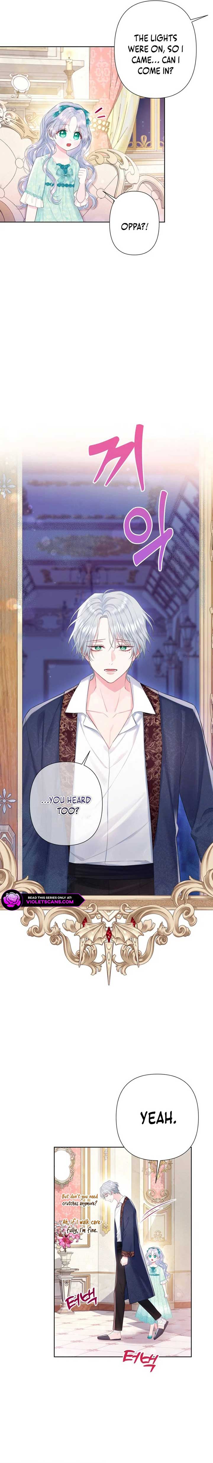 The Strongest Brother Lost His Memory Chapter 31 - Page 11