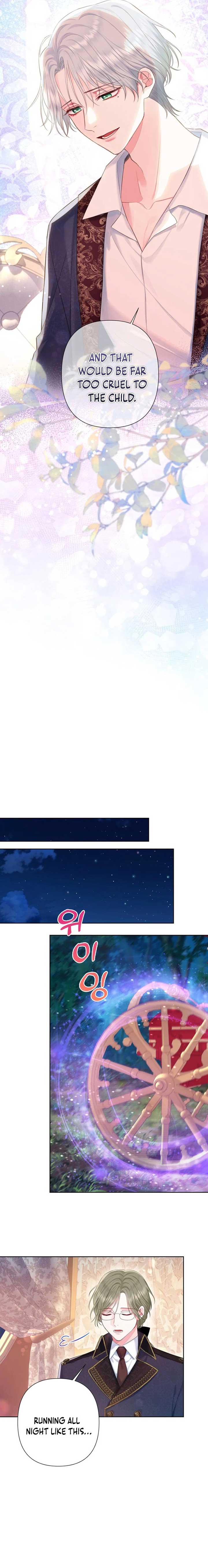 The Strongest Brother Lost His Memory Chapter 31 - Page 17