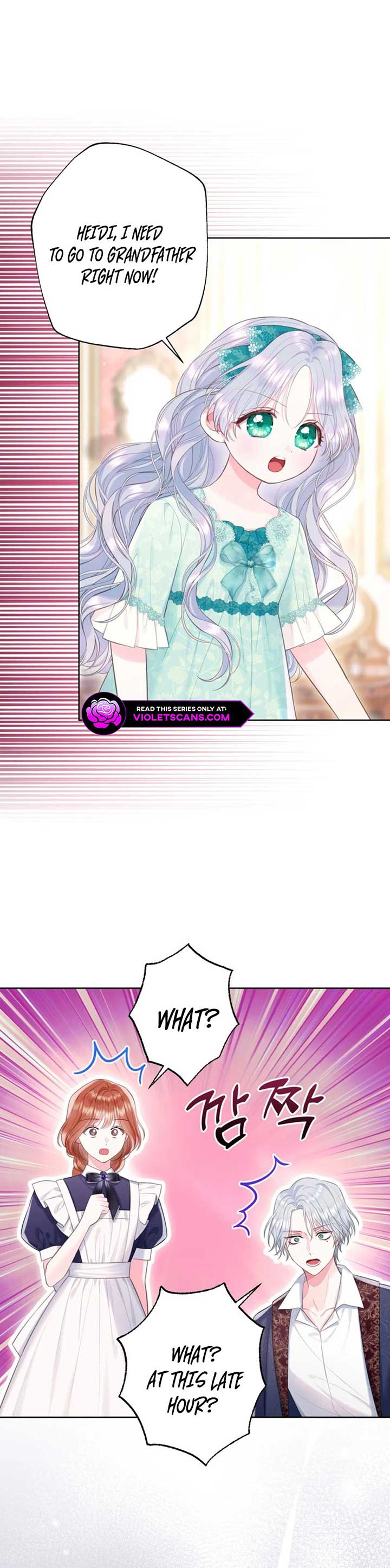 The Strongest Brother Lost His Memory Chapter 32 - Page 8