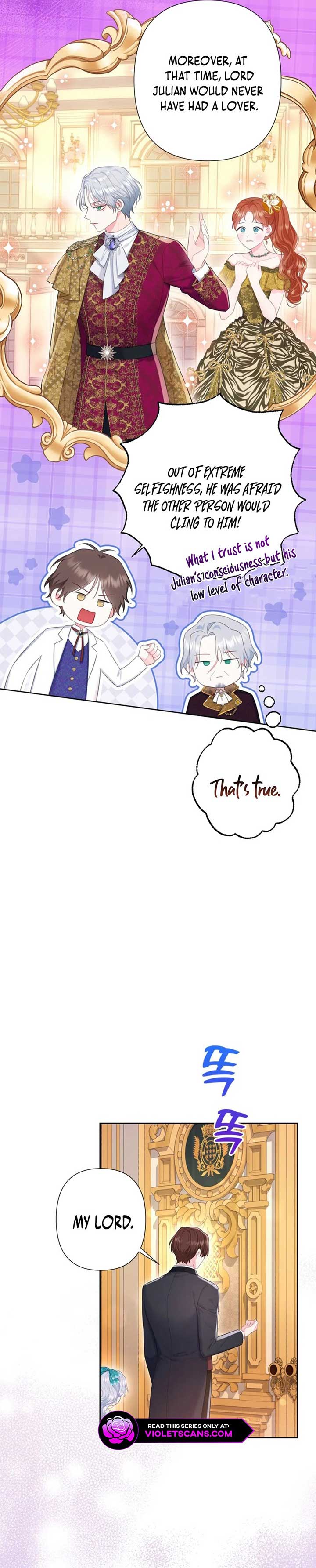 The Strongest Brother Lost His Memory Chapter 32 - Page 18