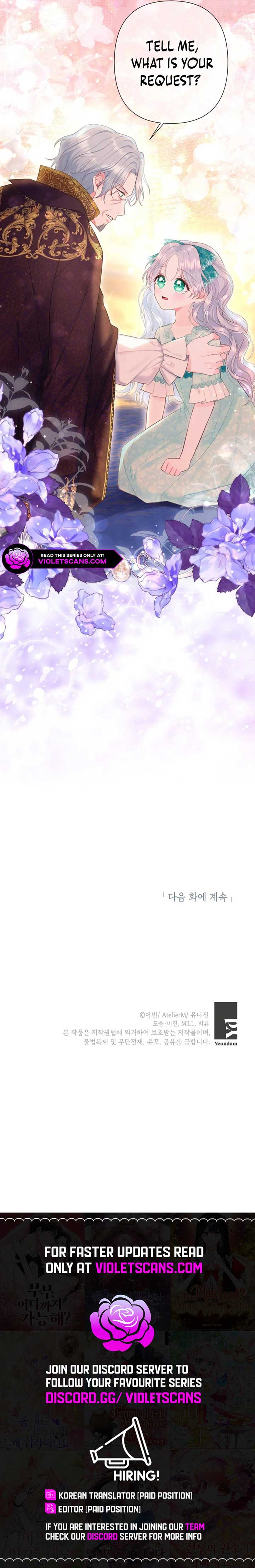 The Strongest Brother Lost His Memory Chapter 32 - Page 24