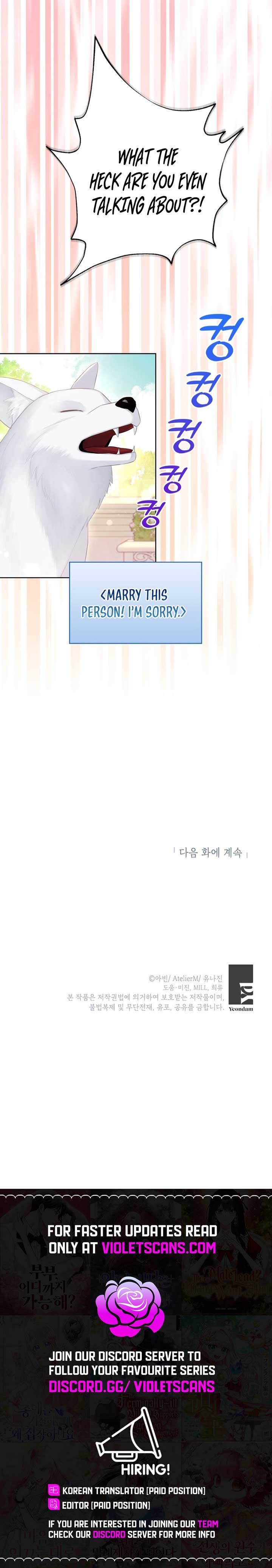 The Strongest Brother Lost His Memory Chapter 34 - Page 19