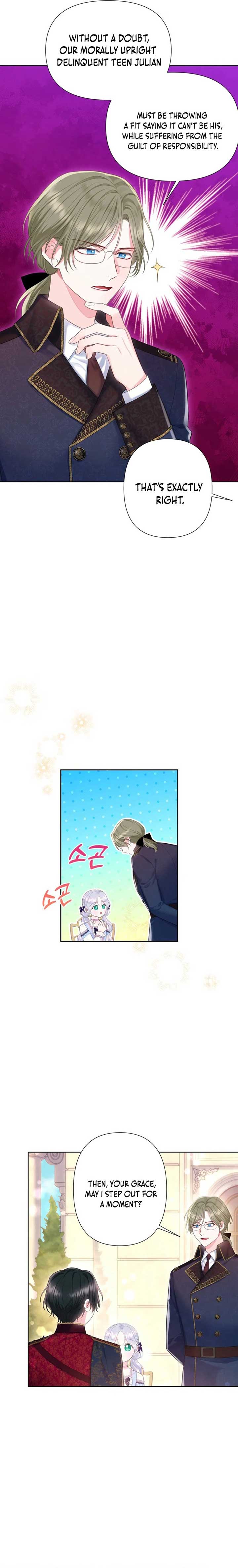 The Strongest Brother Lost His Memory Chapter 35 - Page 4