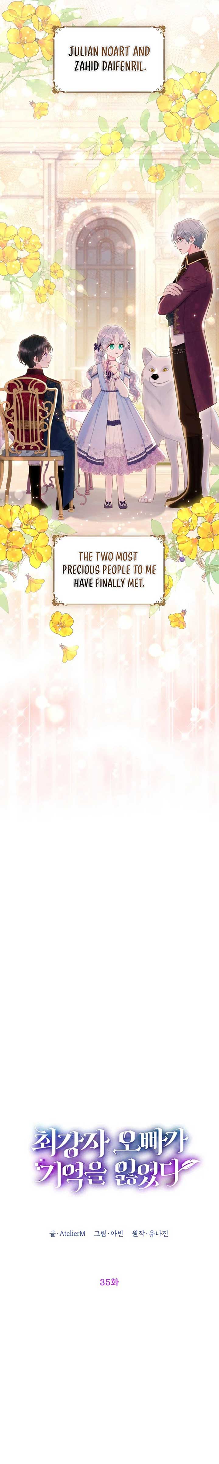 The Strongest Brother Lost His Memory Chapter 35 - Page 23