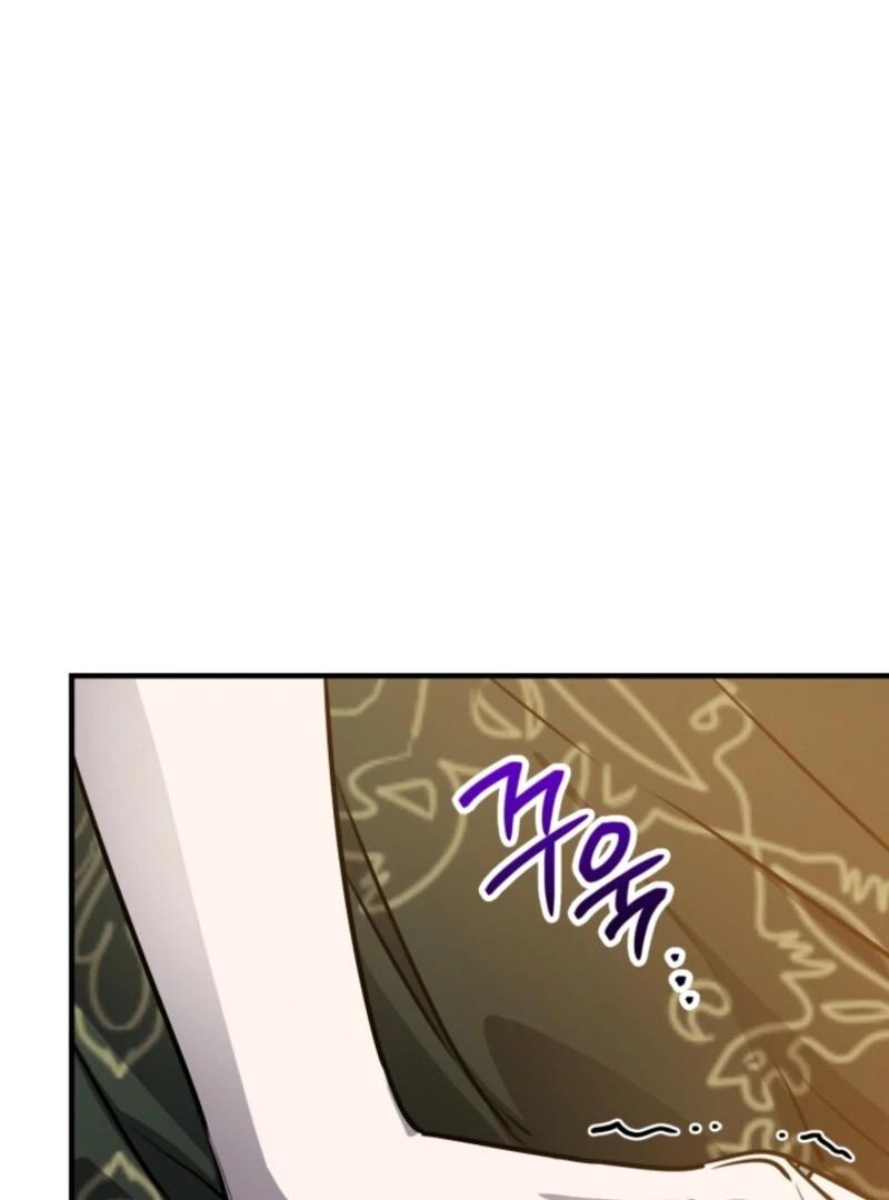 The Strongest Characters in the World are Obsessed With Me Chapter 146 - Page 61