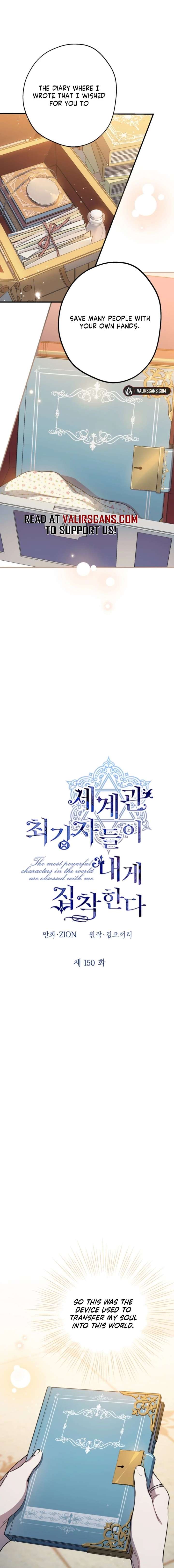 The Strongest Characters in the World are Obsessed With Me Chapter 150 - Page 9