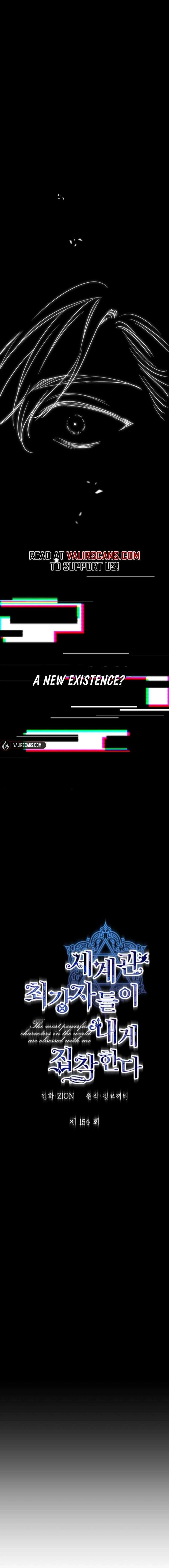 The Strongest Characters in the World are Obsessed With Me Chapter 154 - Page 7