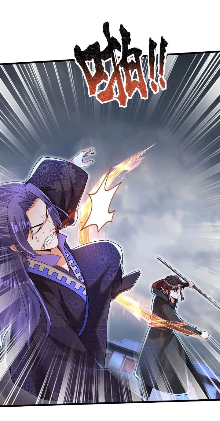 The Strongest Deserter Chapter 21 - Page 26