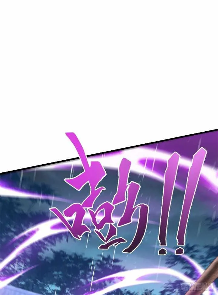 The Strongest Deserter Chapter 26 - Page 21