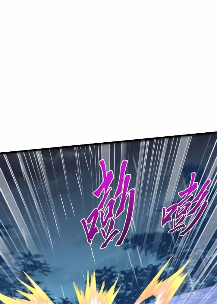 The Strongest Deserter Chapter 26 - Page 25