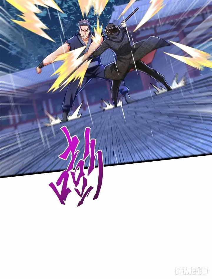 The Strongest Deserter Chapter 26 - Page 26