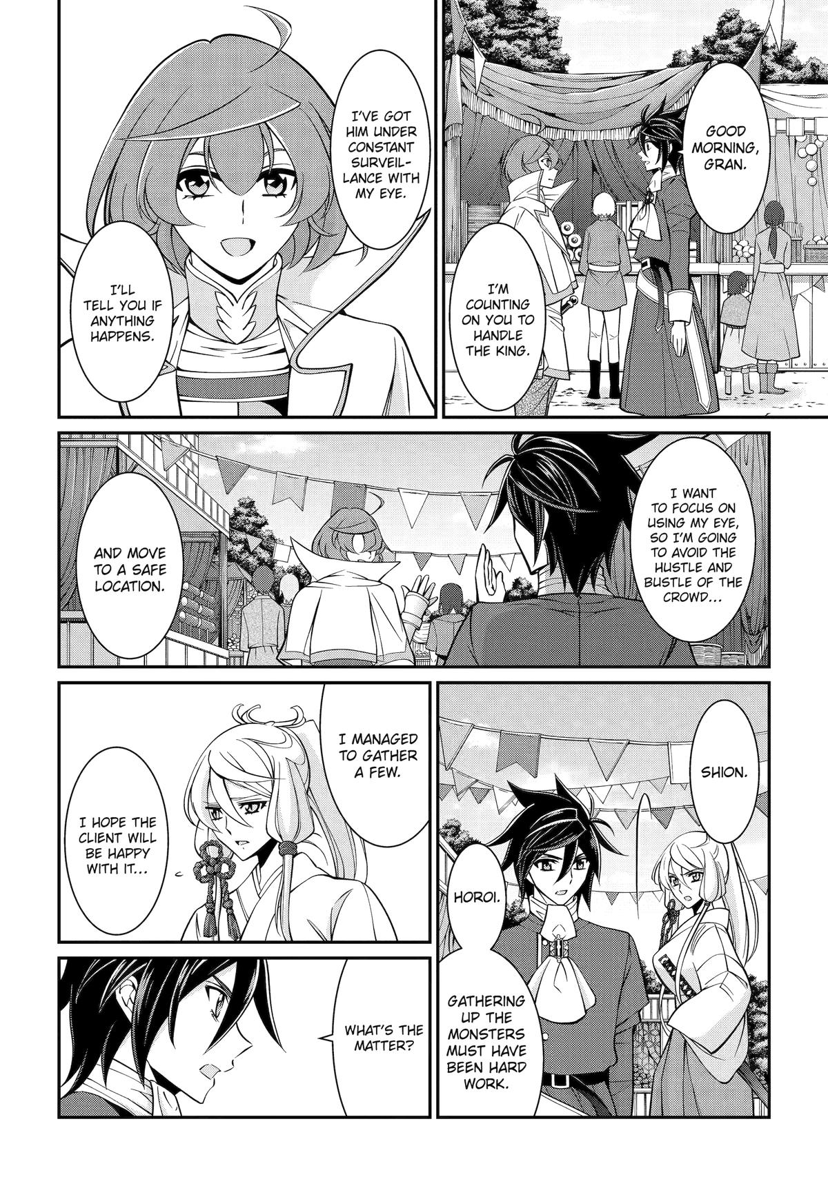 The Strongest Hero - Envoy of Darkness Chapter 91 - Page 16