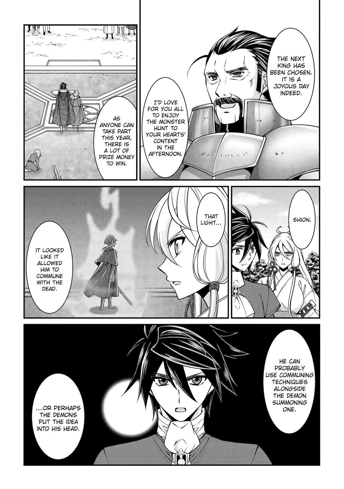 The Strongest Hero - Envoy of Darkness Chapter 92 - Page 19