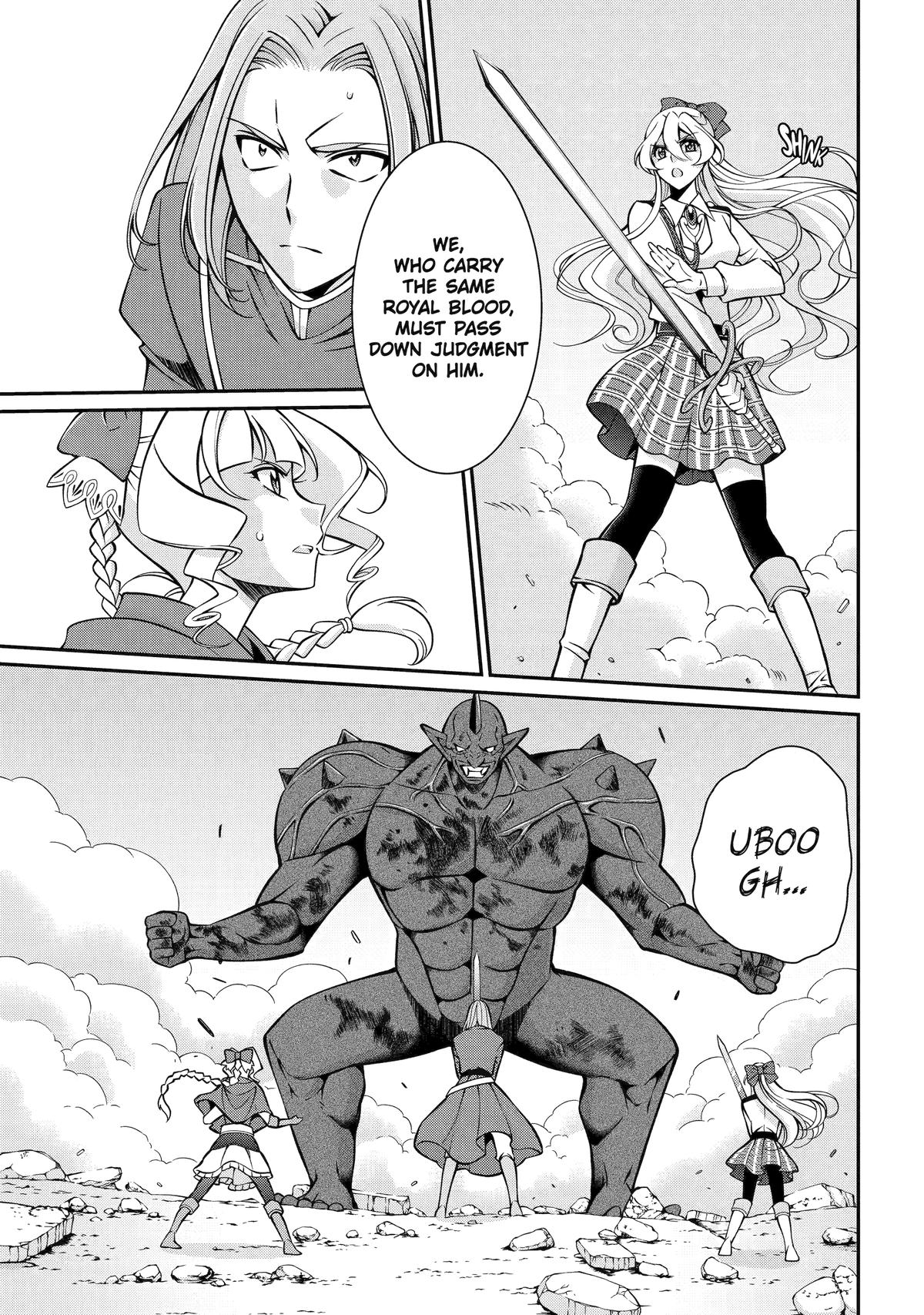 The Strongest Hero - Envoy of Darkness Chapter 94 - Page 15