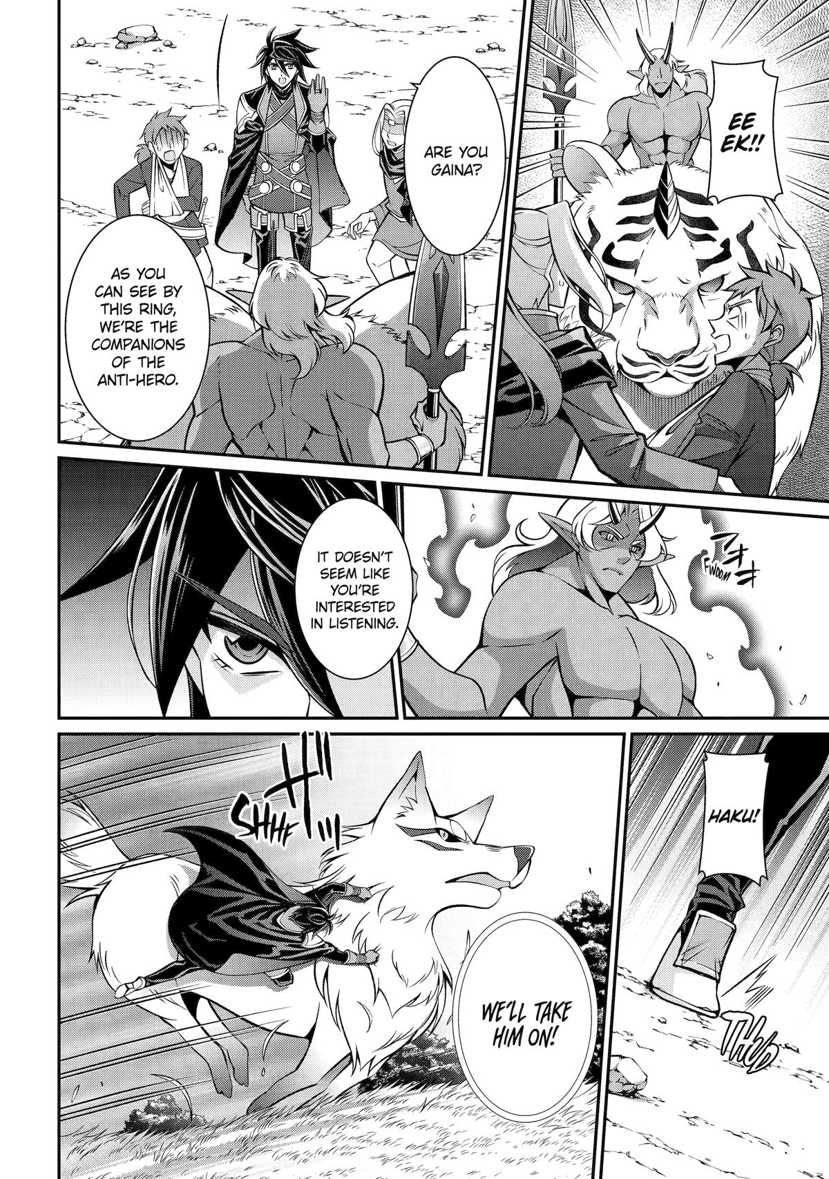 The Strongest Hero - Envoy of Darkness Chapter 97 - Page 12