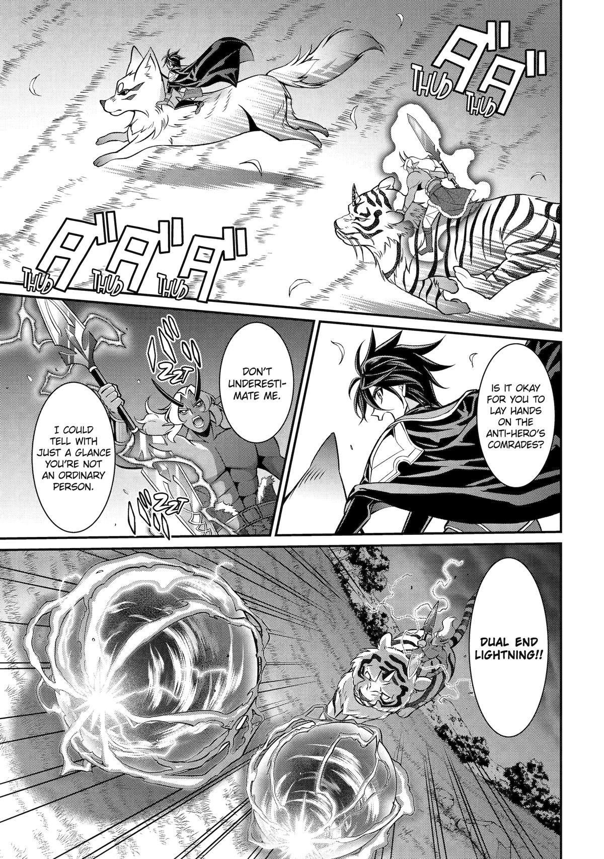 The Strongest Hero - Envoy of Darkness Chapter 97 - Page 13