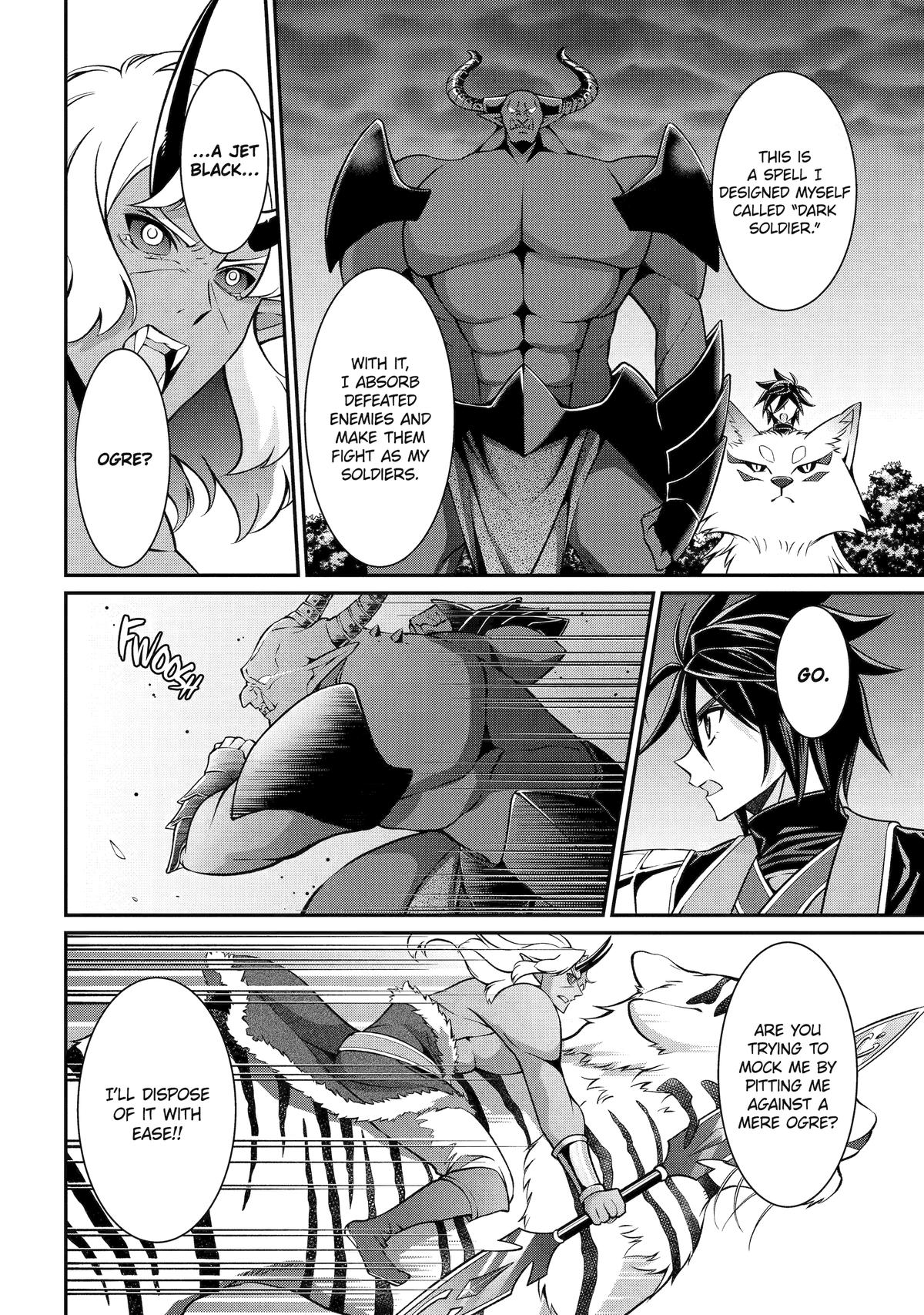 The Strongest Hero - Envoy of Darkness Chapter 97 - Page 16