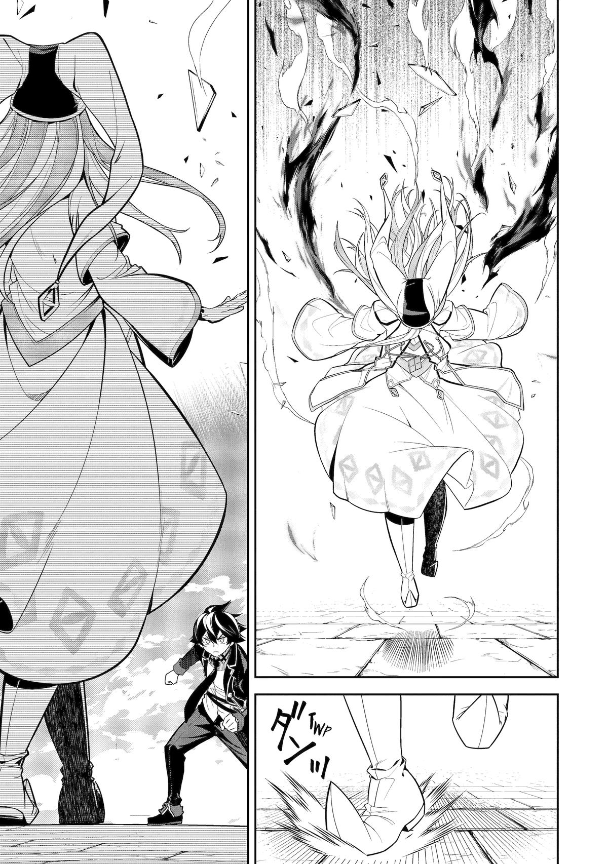 The Strongest Sage with the Weakest Crest - Chapter 89 - 6